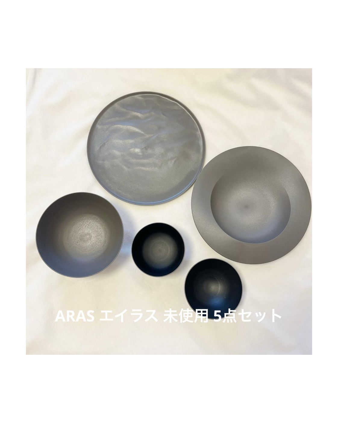 ARAS テーブルウェア 5点セット（グレー）