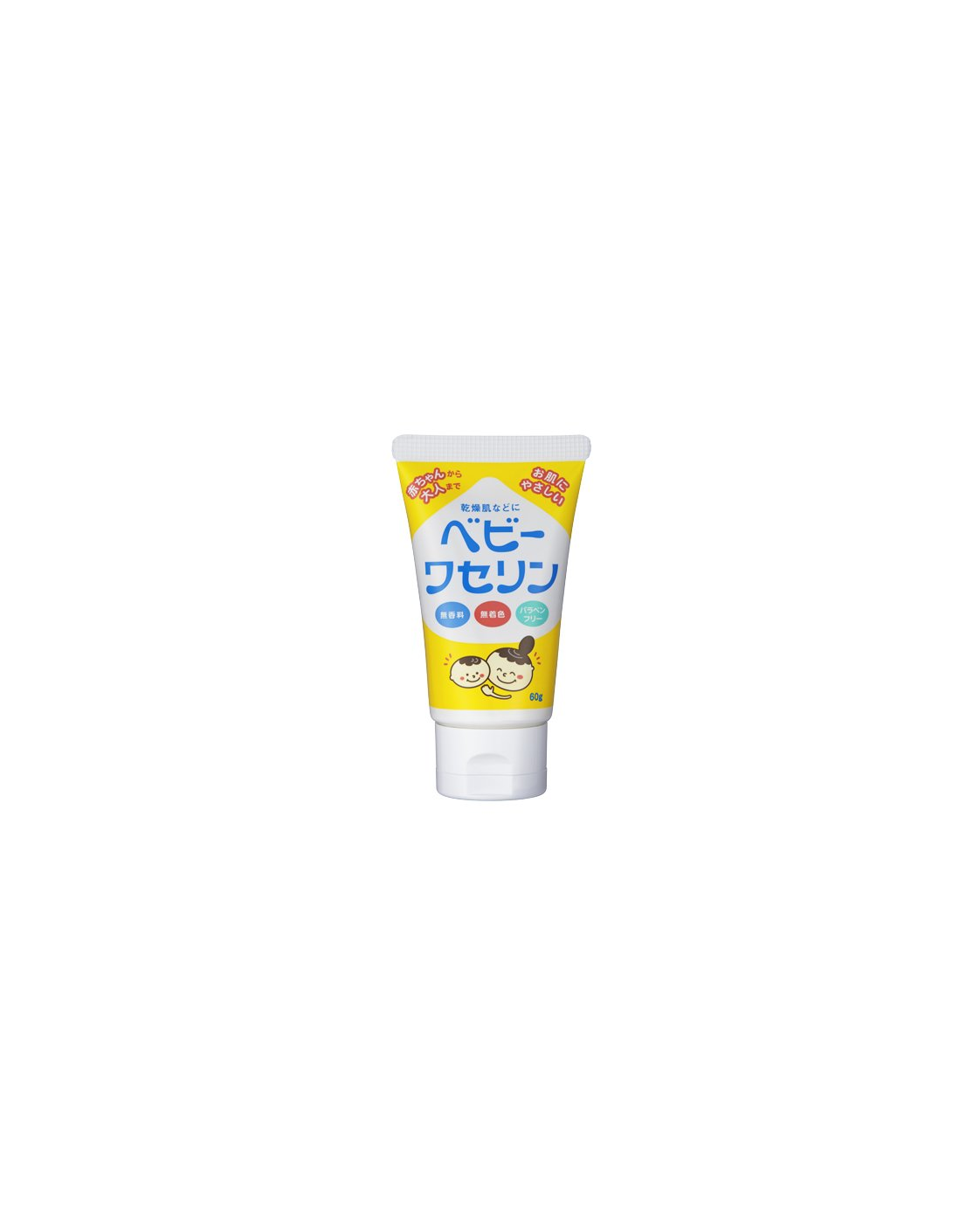 ベビーワセリン