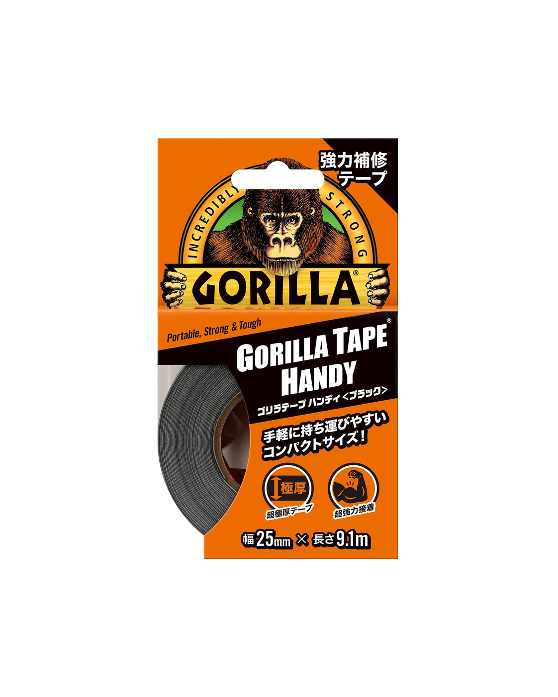 Gorilla Tape Handy